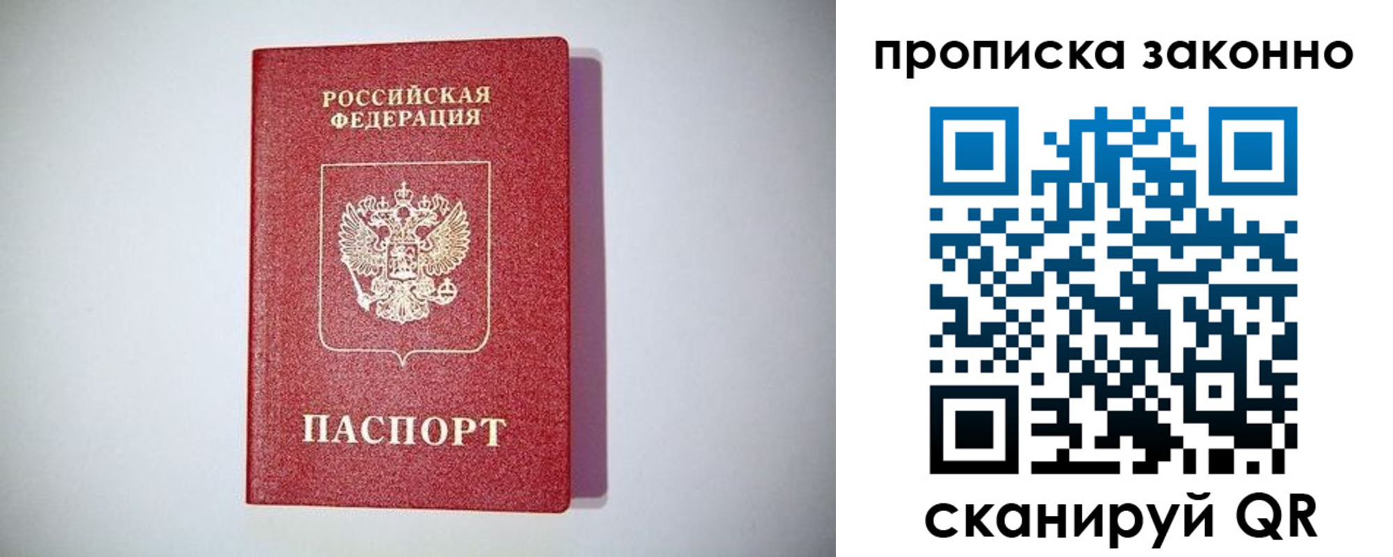 регистрация в Шатуре